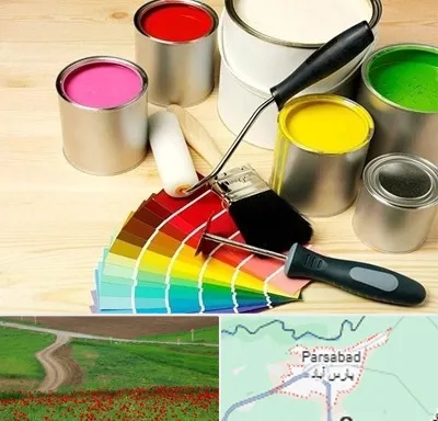 فروش رنگ پلاستیک در پارس آباد