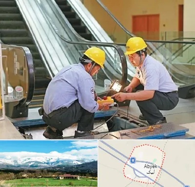 نصاب پله برقی در آبیک