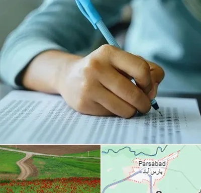 آموزشگاه کنکور تجربی در پارس آباد