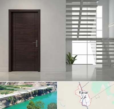 فروش درب در کوار