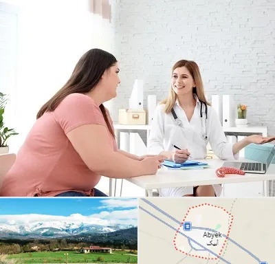 کلینیک لاغری در آبیک
