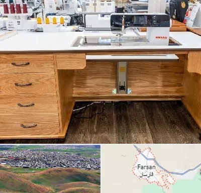 فروش میز چرخ خیاطی در فارسان