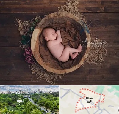 عکاسی نوزاد در البرز