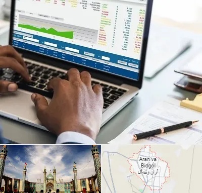 آموزشگاه مدیریت بازرگانی در آران و بیدگل