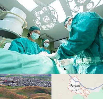عمل تخلیه سینه در فارسان