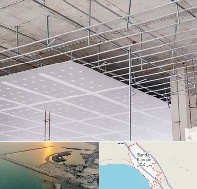 سقف کاذب در بندر کنگان