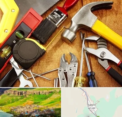 آموزشگاه تعمیرات در عجب شیر