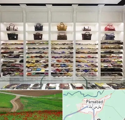 فروشگاه شال و روسری در پارس آباد