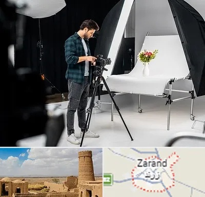 آتلیه عکاسی در زرند