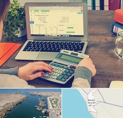 آموزشگاه حسابداری در بندر گناوه
