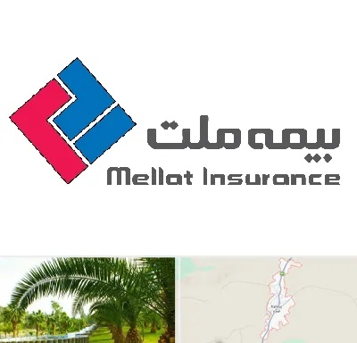 بیمه ملت در کهنوج