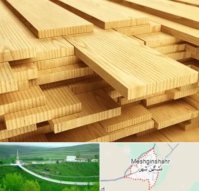 فروش چوب نراد در مشگین شهر