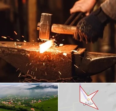 آهنگری در خلخال
