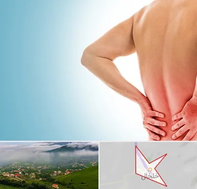 دکتر فلوشیپ دیسک کمر در خلخال