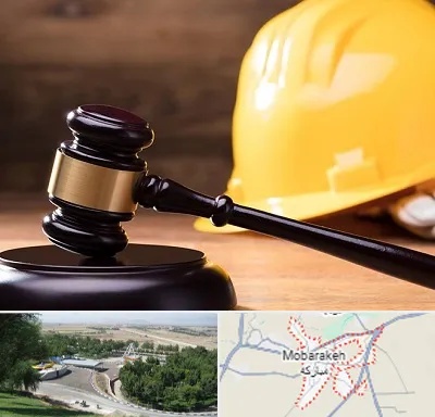 وکیل شهرداری در مبارکه
