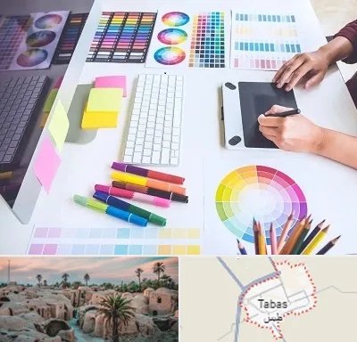 آموزشگاه گرافیک در طبس