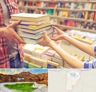 کتابفروشی دانشگاهی در گرمسار