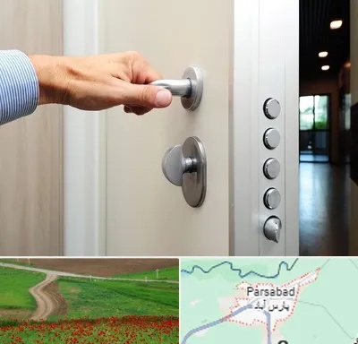 درب ضد سرقت در پارس آباد