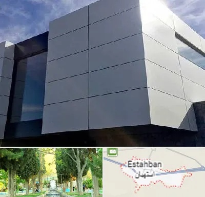 کامپوزیت نما ساختمان در استهبان