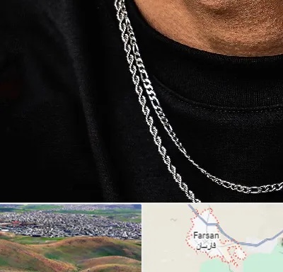 فروشگاه گردنبند مردانه در فارسان