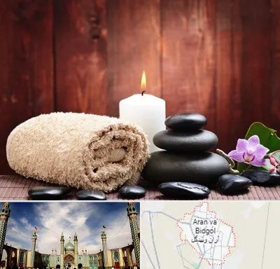 ماساژور حرفه ای در آران و بیدگل