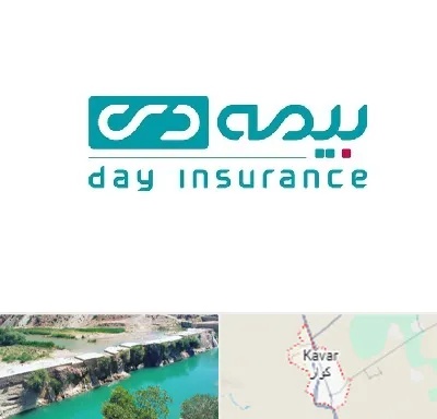 بیمه دی در کوار
