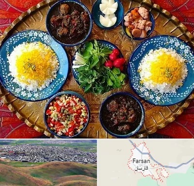 غذای ایرانی در فارسان