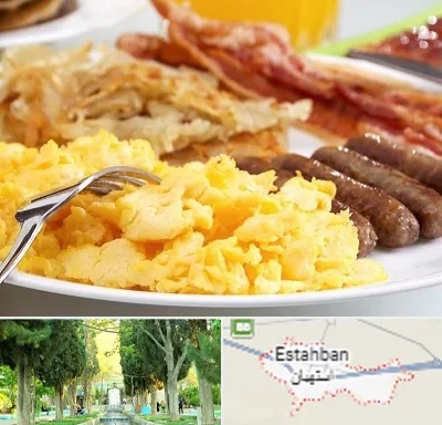 رستوران صبحانه در استهبان