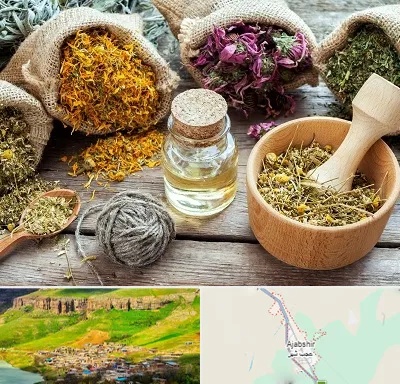 داروخانه طب سنتی در عجب شیر