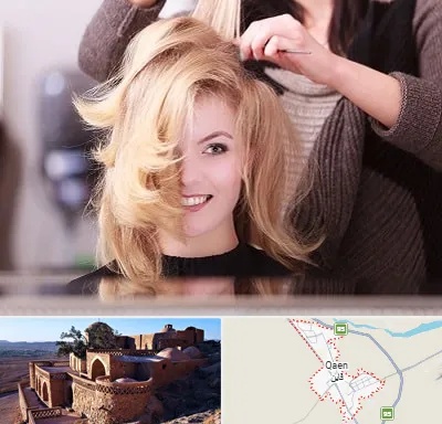 آرایشگاه زنانه در قائن