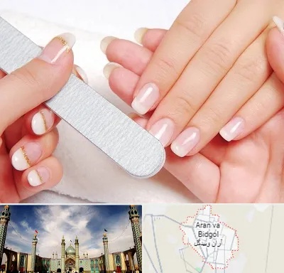 آموزشگاه پدیکور و مانیکور در آران و بیدگل