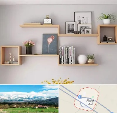 فروش شلف دیواری در آبیک