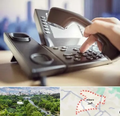 تعمیر تلفن و سانترال در البرز