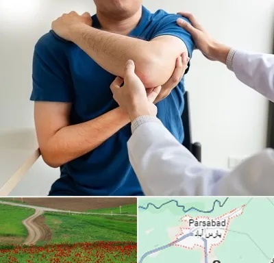 فیزیوتراپی شانه در پارس آباد
