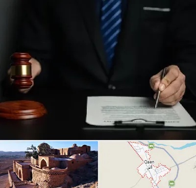 وکیل دعاوی حقوقی در قائن