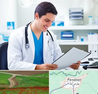 پزشک عمومی در پارس آباد