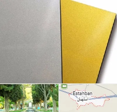 فروش مولتی استایل در استهبان
