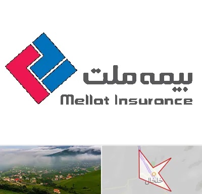 بیمه ملت در خلخال