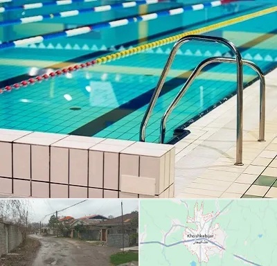 استخر در خشکبیجار