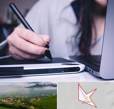 آموزشگاه ایندیزاین در خلخال
