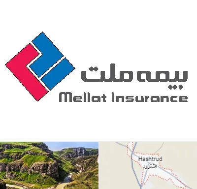 بیمه ملت در هشترود