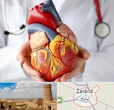 دکتر متخصص قلب و عروق در زرند