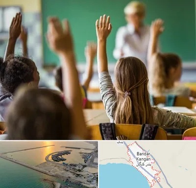 آموزشگاه زبان کودکان در بندر کنگان