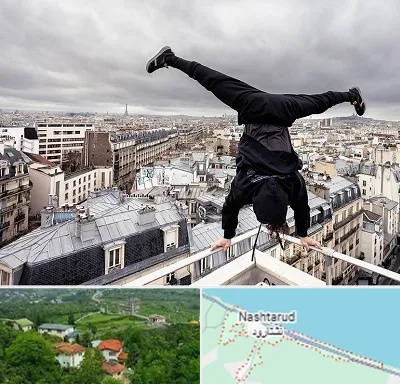 باشگاه پارکور در نشتارود