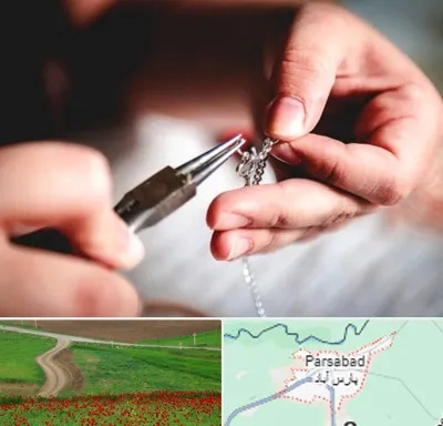 آموزشگاه طلاسازی در پارس آباد