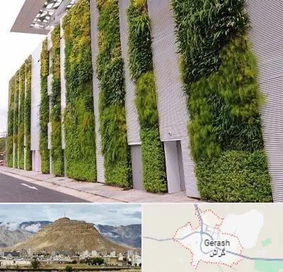 دیوار سبز در گراش