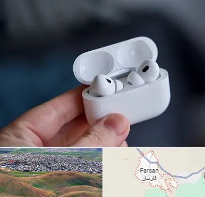 خرید ایرپاد در فارسان