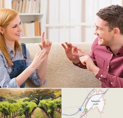 آموزشگاه زبان ناشنوایان در تاکستان