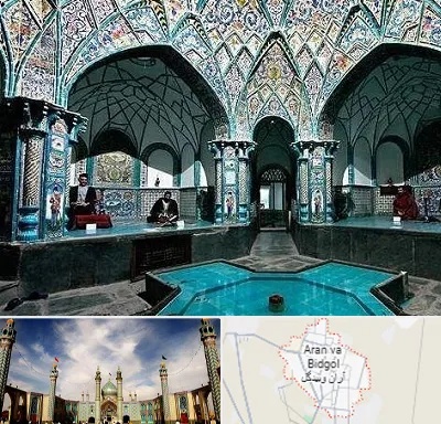 گرمابه ایرانی و سنتی در آران و بیدگل