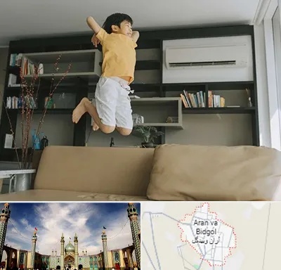 مرکز درمان بیش فعالی در آران و بیدگل